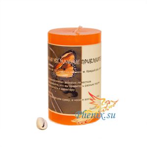 Свеча-программа "На увеличение привлекательности"