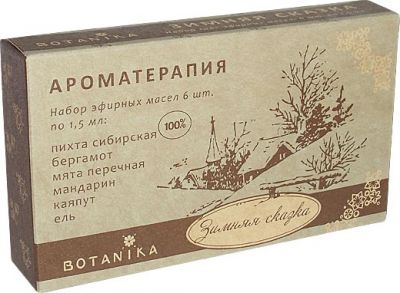 Набор эфирных масел Ботаника ЗИМНЯЯ СКАЗКА в уп 6 масел/1,5мл/  